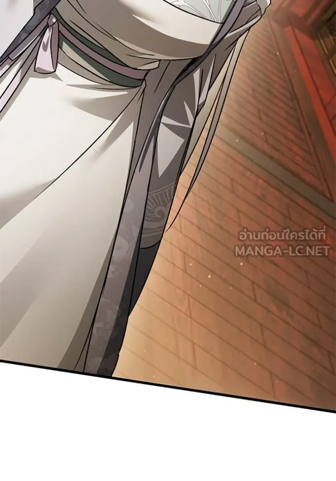 ยามหมาป่าทมิฬ ตอนที่ 81 รูปที่ 167