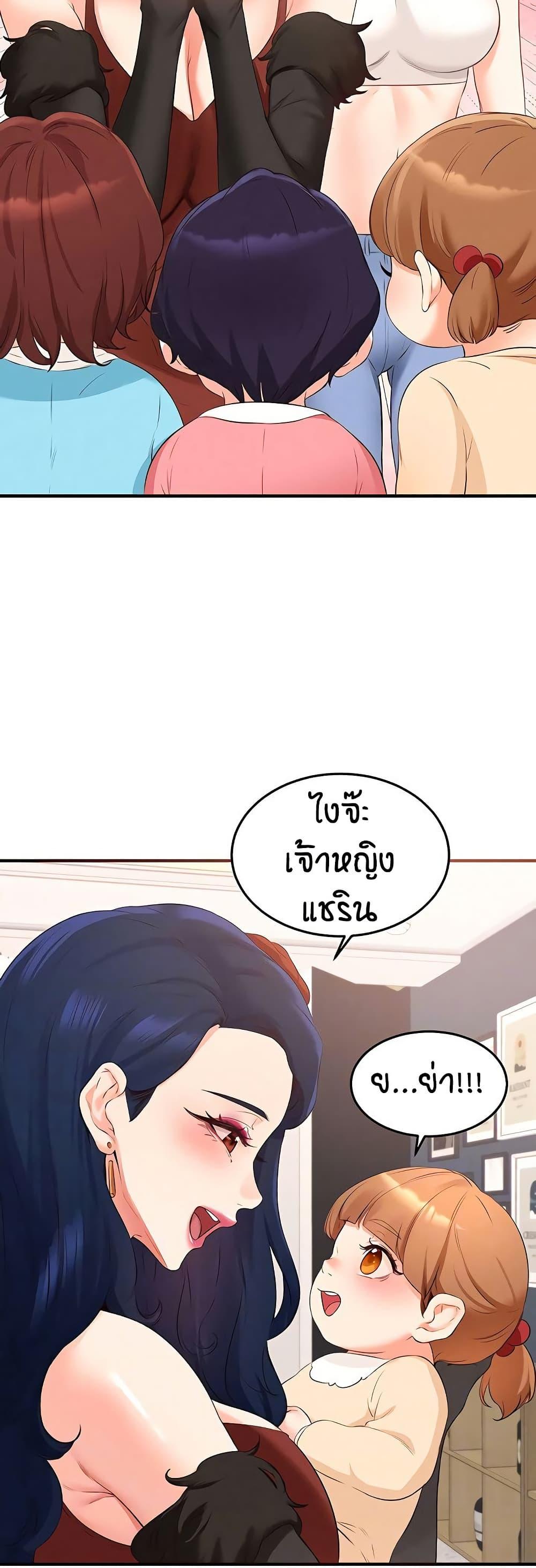 Doujin-Lc- อ่าน โดจิน มังฮวา เกาหลี ญี่ปุ่น จีน แปลไทย An Introduction to MILFs ตอนที่ 1 2 3 4 5 6 7 8 9 10 11 12 13 14 ฟรี ไม่มีโฆษณา อ่าน โดจิน Manhwa เกาหลี ญี่ปุ่น จีน เรามีครบ คัดมาให้เน้นๆ โดจิน 18+ รับประกันความฟินโดย  Doujin Lc