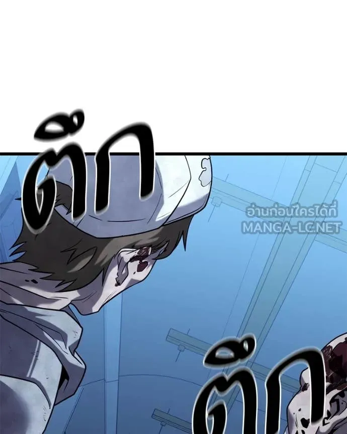 โทษที พื้นที่นี้ ตอนที่ 35 รูปที่ 93