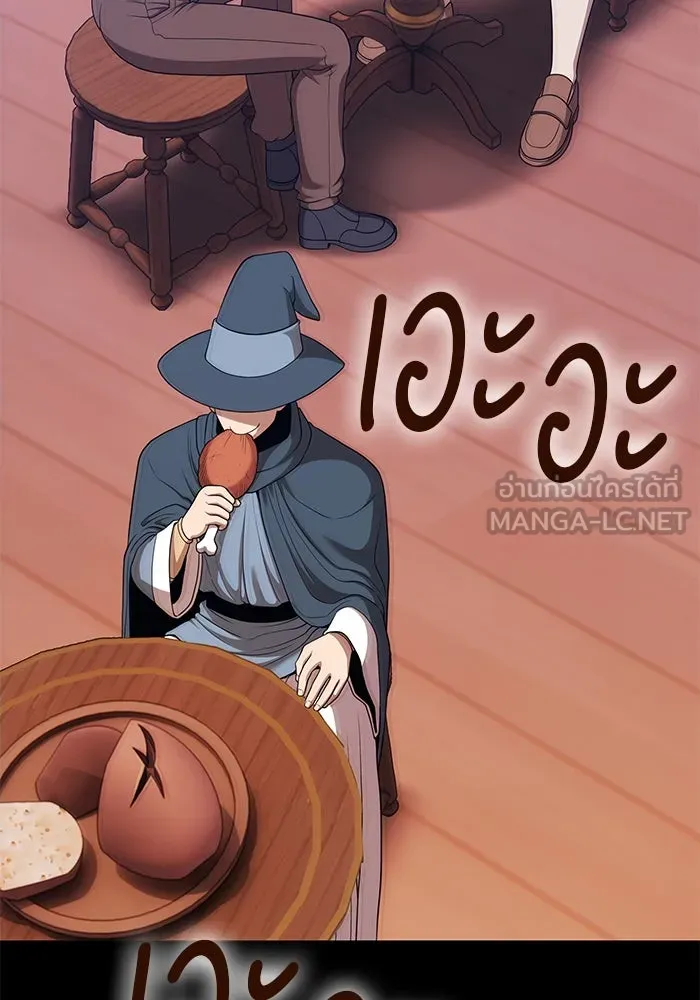 +99 ท่อนไม้พร้อมบวก ตอนที่ 15 ผู้เล่นปนเปื้อน vs พีซ (4) รูปที่ 63