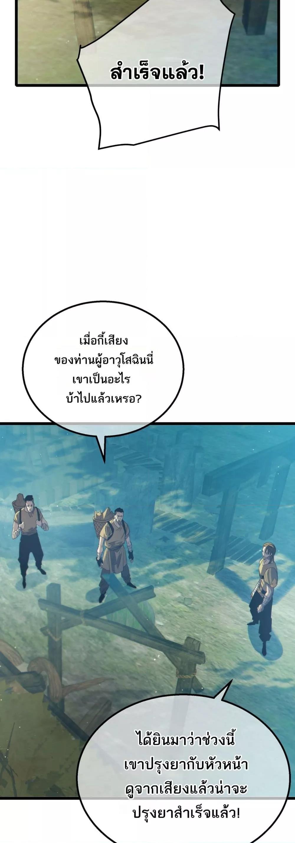 Manga-lc-com อ่านมังงะ อ่านการ์ตูน ออนไลน์ ฟรี MyPassiveSkil ตอนที่ 1 2 3 4 5 6 7 8 9 10 11 12 13 14 ฟรี ไม่มีโฆษณา Manga-lc - อ่าน มังงะ อ่าน การ์ตูน ออนไลน์ อ่านมังงะ ฟรี