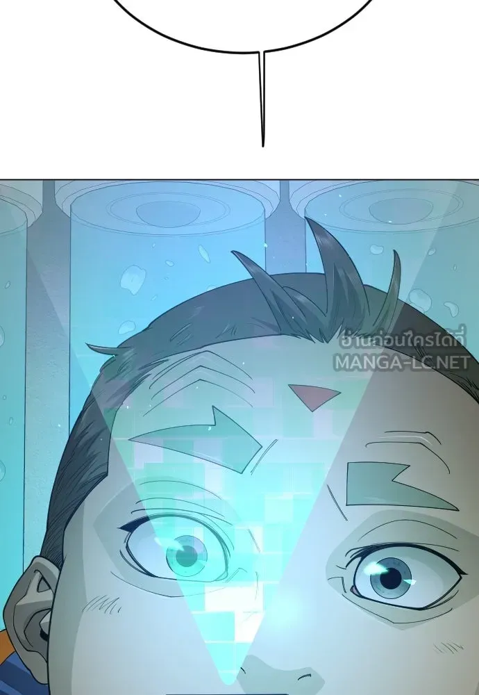 ยุคแห่งยอดมนุษย์ ตอนที่ 107 รูปที่ 150