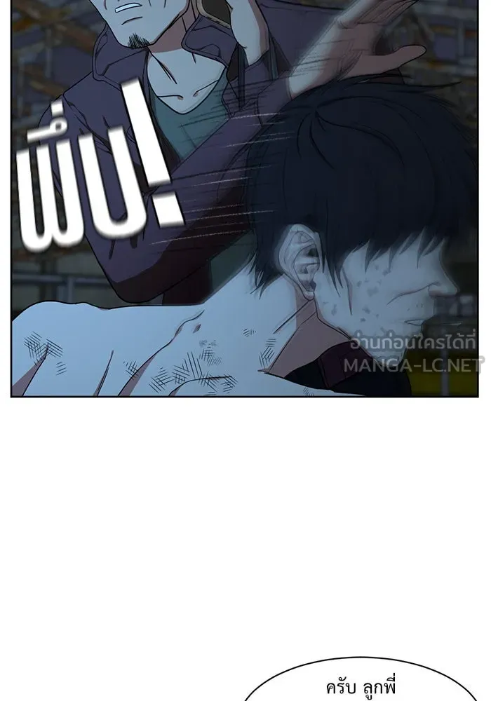 ช่วยเปลี่ยนฉันที ตอนที่ 33. จองฮย็อนจู 19 รูปที่ 15