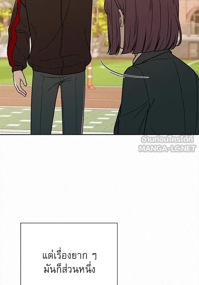 ปฏิบัติการรักวุ่นหัวใจ ตอนที่ 11 รูปที่ 60