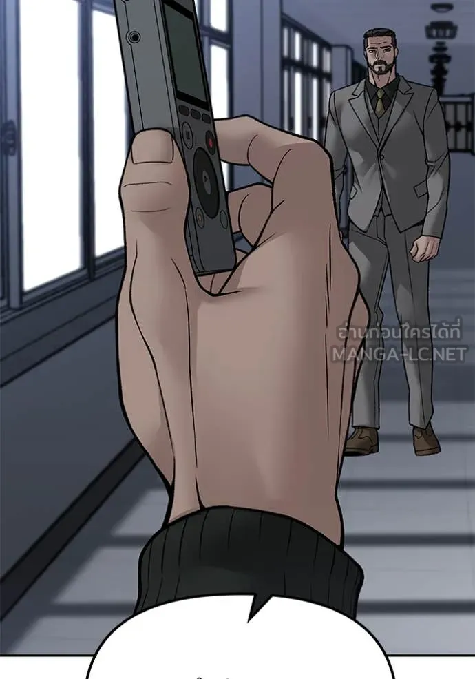 เลวฟาดเลว ตอนที่ 155 รูปที่ 135