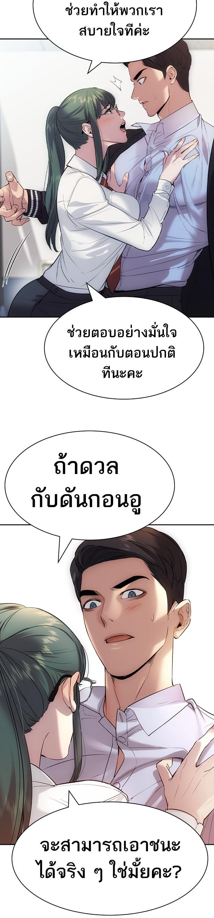 Manga-lc-com อ่านมังงะ อ่านการ์ตูน ออนไลน์ ฟรี The World Is Money and Power กลโกงโลกพนัน ตอนที่ 1 2 3 4 5 6 7 8 9 10 11 12 13 14 ฟรี ไม่มีโฆษณา Manga-lc - อ่าน มังงะ อ่าน การ์ตูน ออนไลน์ อ่านมังงะ ฟรี