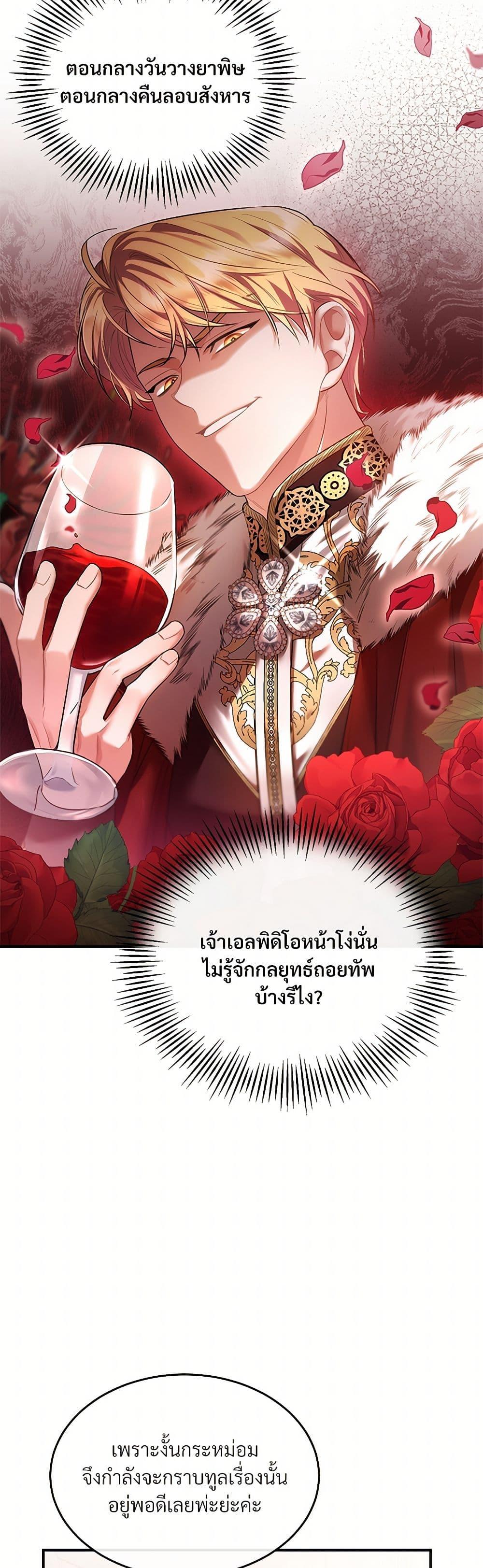 Manga-lc-com อ่านมังงะ อ่านการ์ตูน ออนไลน์ ฟรี The Night Without Shadows ตอนที่ 1 2 3 4 5 6 7 8 9 10 11 12 13 14 ฟรี ไม่มีโฆษณา Manga-lc - อ่าน มังงะ อ่าน การ์ตูน ออนไลน์ อ่านมังงะ ฟรี