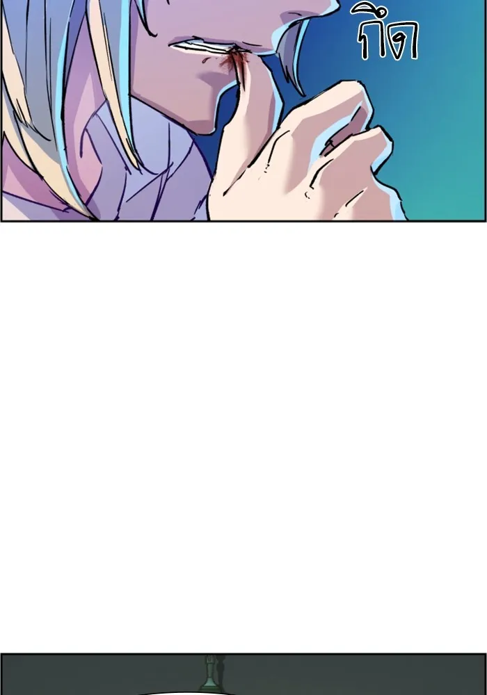 พี่ชายสายบอดี้การ์ด ตอนที่ 117 รูปที่ 98