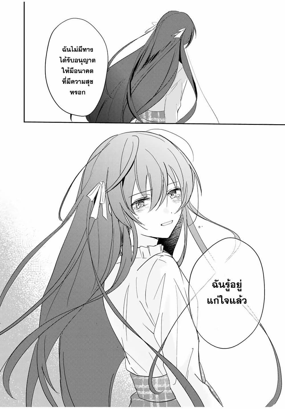 Manga-lc-com อ่านมังงะ อ่านการ์ตูน ออนไลน์ ฟรี Eiyuu to Majo no Tensei LoveCome ตอนที่ 1 2 3 4 5 6 7 8 9 10 11 12 13 14 ฟรี ไม่มีโฆษณา Manga-lc - อ่าน มังงะ อ่าน การ์ตูน ออนไลน์ อ่านมังงะ ฟรี