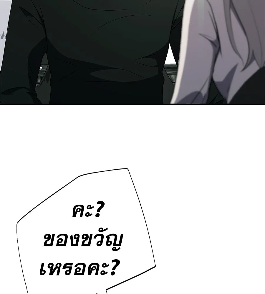 คอลเซ็นเตอร์เปลี่ยนชีวิต ตอนที่ 63 เจ้าของบทตัวร้าย รูปที่ 59