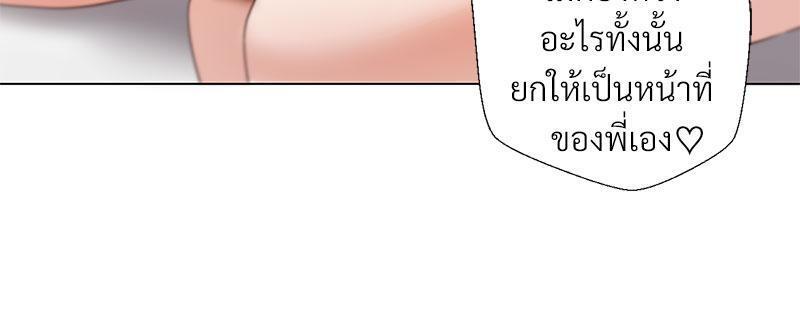 Doujin-Lc- อ่าน โดจิน มังฮวา เกาหลี ญี่ปุ่น จีน แปลไทย Family with Benefits ตอนที่ 1 2 3 4 5 6 7 8 9 10 11 12 13 14 ฟรี ไม่มีโฆษณา อ่าน โดจิน Manhwa เกาหลี ญี่ปุ่น จีน เรามีครบ คัดมาให้เน้นๆ โดจิน 18+ รับประกันความฟินโดย  Doujin Lc