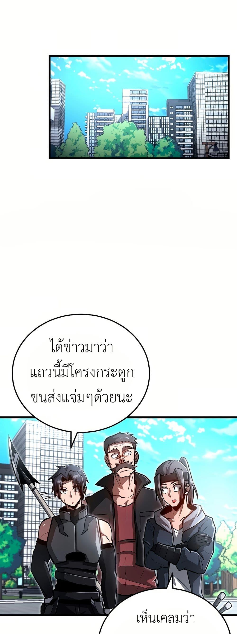 Manga-lc-com อ่านมังงะ อ่านการ์ตูน ออนไลน์ ฟรี How a Catastrophe-Level Necromancer Retires ตอนที่ 1 2 3 4 5 6 7 8 9 10 11 12 13 14 ฟรี ไม่มีโฆษณา Manga-lc - อ่าน มังงะ อ่าน การ์ตูน ออนไลน์ อ่านมังงะ ฟรี