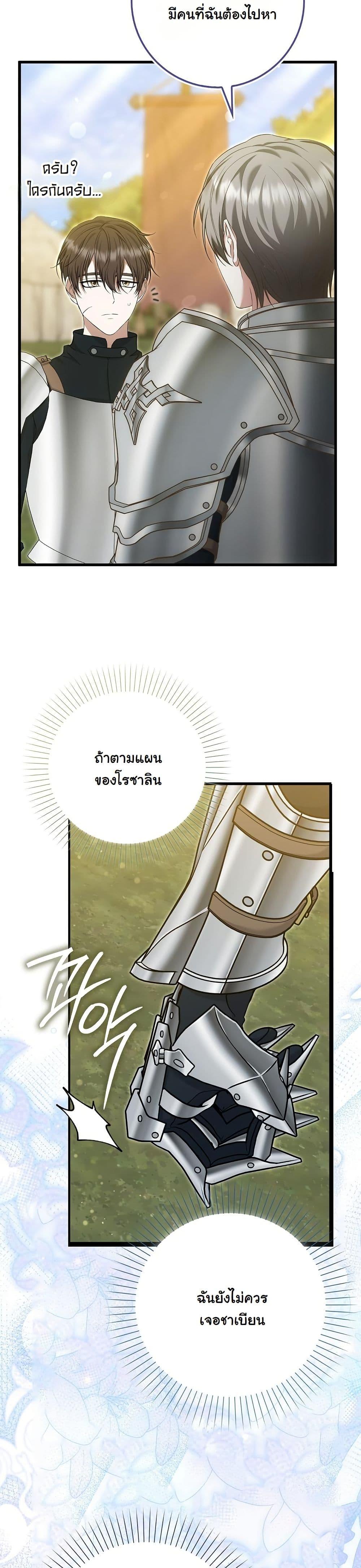 Manga-lc-com อ่านมังงะ อ่านการ์ตูน ออนไลน์ ฟรี The Maniacs are Obsessed With the Fake ตอนที่ 1 2 3 4 5 6 7 8 9 10 11 12 13 14 ฟรี ไม่มีโฆษณา Manga-lc - อ่าน มังงะ อ่าน การ์ตูน ออนไลน์ อ่านมังงะ ฟรี
