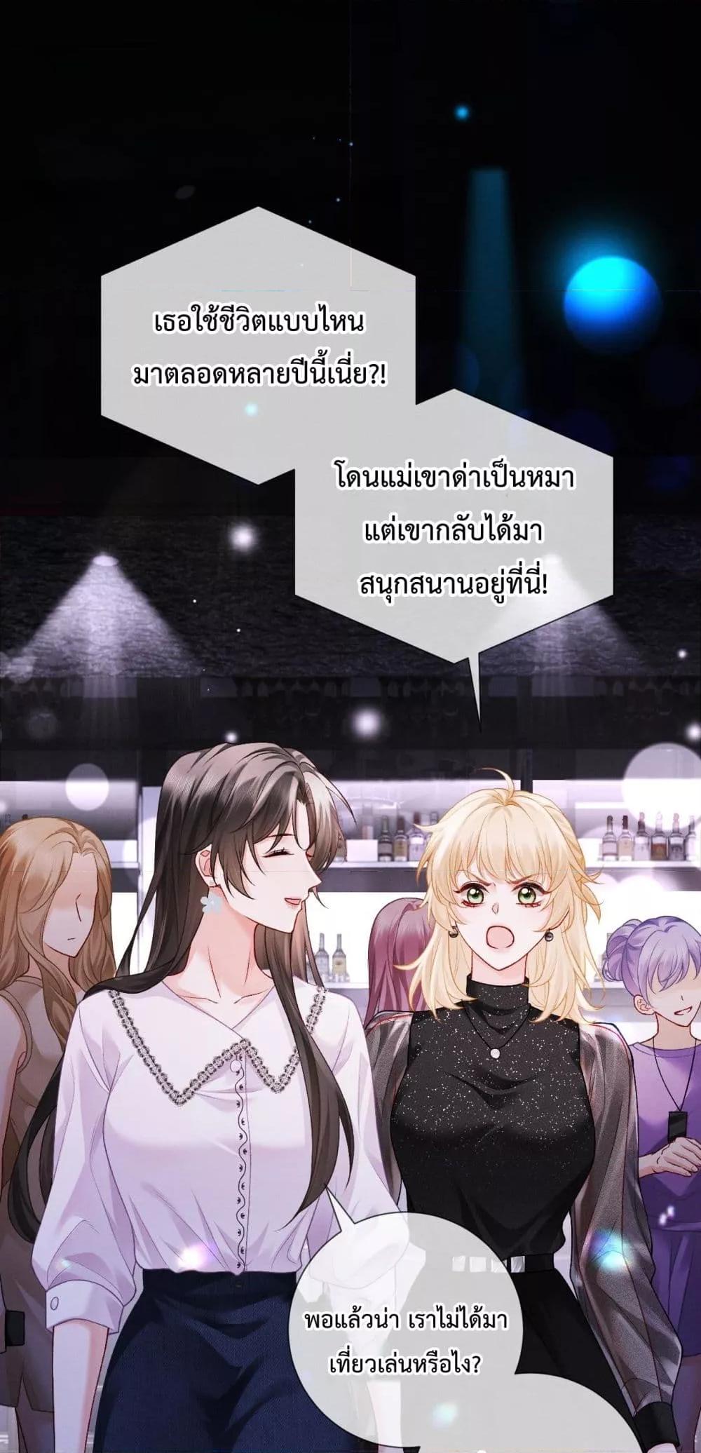 Manga-lc-com อ่านมังงะ อ่านการ์ตูน ออนไลน์ ฟรี DeepLoveSeduc ตอนที่ 1 2 3 4 5 6 7 8 9 10 11 12 13 14 ฟรี ไม่มีโฆษณา Manga-lc - อ่าน มังงะ อ่าน การ์ตูน ออนไลน์ อ่านมังงะ ฟรี