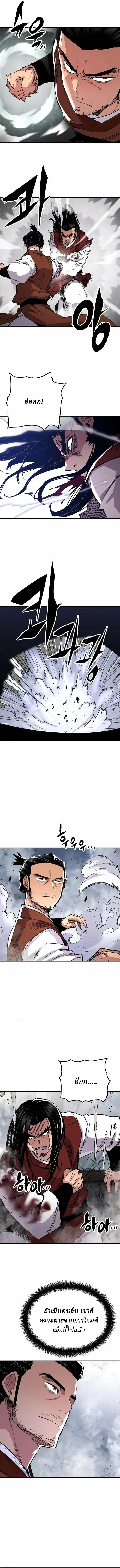 Manga-lc-com อ่านมังงะ อ่านการ์ตูน ออนไลน์ ฟรี Reborn As The Heavenly Demon ตอนที่ 1 2 3 4 5 6 7 8 9 10 11 12 13 14 ฟรี ไม่มีโฆษณา Manga-lc - อ่าน มังงะ อ่าน การ์ตูน ออนไลน์ อ่านมังงะ ฟรี
