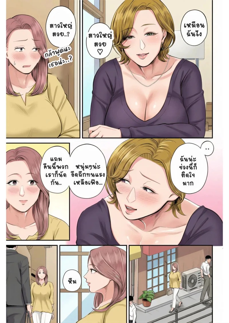 Doujin-Lc- อ่าน โดจิน มังฮวา เกาหลี ญี่ปุ่น จีน แปลไทย สาวใหญ่ของดี 1  [Shiono Kou] Eigyou Saki no Yuuko-san Ch.1 ตอนที่ 1 ฟรี ไม่มีโฆษณา อ่าน โดจิน Manhwa เกาหลี ญี่ปุ่น จีน เรามีครบ คัดมาให้เน้นๆ โดจิน 18+ รับประกันความฟินโดย Doujin Lc
