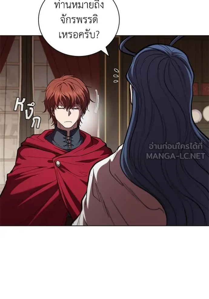 เกิดใหม่ในร่างดยุก ตอนที่ 111 รูปที่ 68