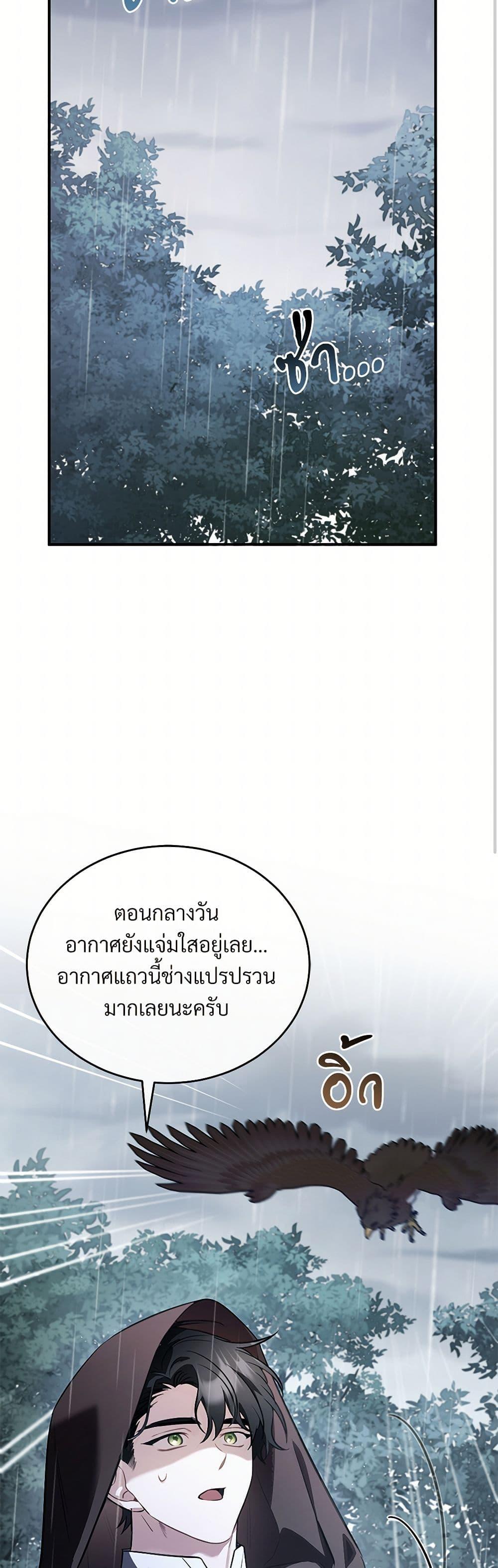 Manga-lc-com อ่านมังงะ อ่านการ์ตูน ออนไลน์ ฟรี The Night Without Shadows ตอนที่ 1 2 3 4 5 6 7 8 9 10 11 12 13 14 ฟรี ไม่มีโฆษณา Manga-lc - อ่าน มังงะ อ่าน การ์ตูน ออนไลน์ อ่านมังงะ ฟรี