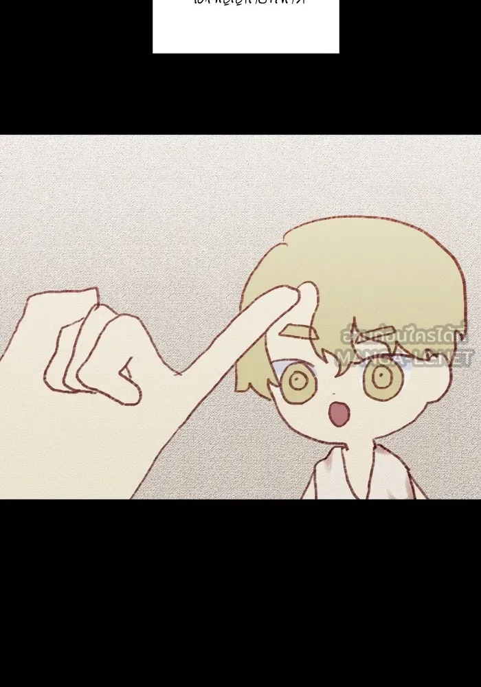 บุตรสาวของดยุกปีศาจ ตอนที่ 142 รูปที่ 6