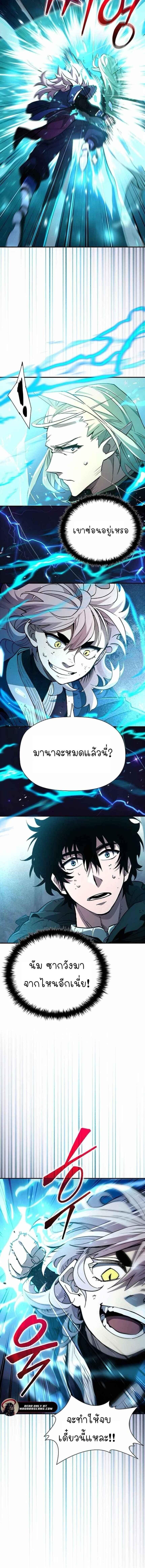 Manga-lc-com อ่านมังงะ อ่านการ์ตูน ออนไลน์ ฟรี World’s Strongest Survivor ตอนที่ 1 2 3 4 5 6 7 8 9 10 11 12 13 14 ฟรี ไม่มีโฆษณา Manga-lc - อ่าน มังงะ อ่าน การ์ตูน ออนไลน์ อ่านมังงะ ฟรี