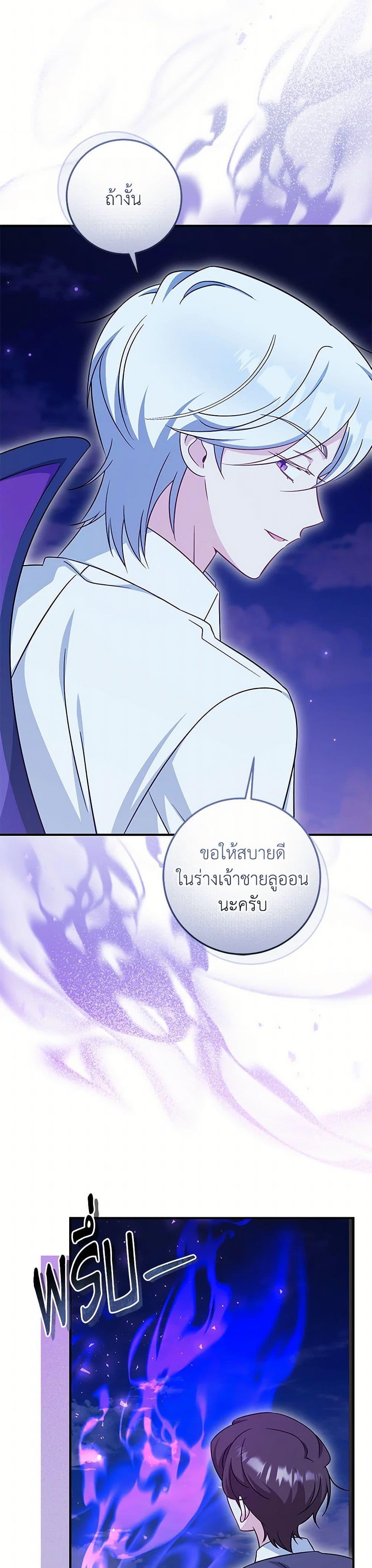 Manga-lc-com อ่านมังงะ อ่านการ์ตูน ออนไลน์ ฟรี Baby Pharmacist Princess ตอนที่ 1 2 3 4 5 6 7 8 9 10 11 12 13 14 ฟรี ไม่มีโฆษณา Manga-lc - อ่าน มังงะ อ่าน การ์ตูน ออนไลน์ อ่านมังงะ ฟรี