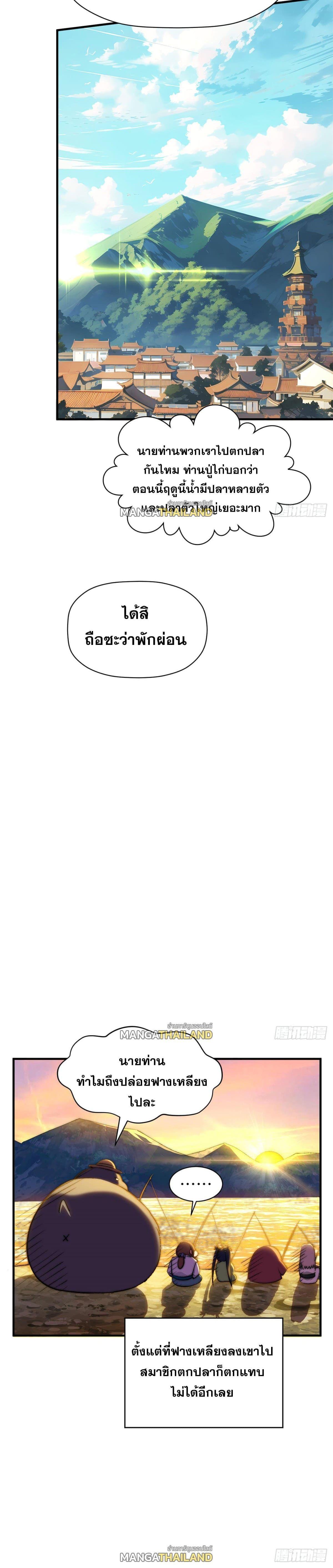 Manga-lc-com อ่านมังงะ อ่านการ์ตูน ออนไลน์ ฟรี Top Tier Providence ตอนที่ 1 2 3 4 5 6 7 8 9 10 11 12 13 14 ฟรี ไม่มีโฆษณา Manga-lc - อ่าน มังงะ อ่าน การ์ตูน ออนไลน์ อ่านมังงะ ฟรี