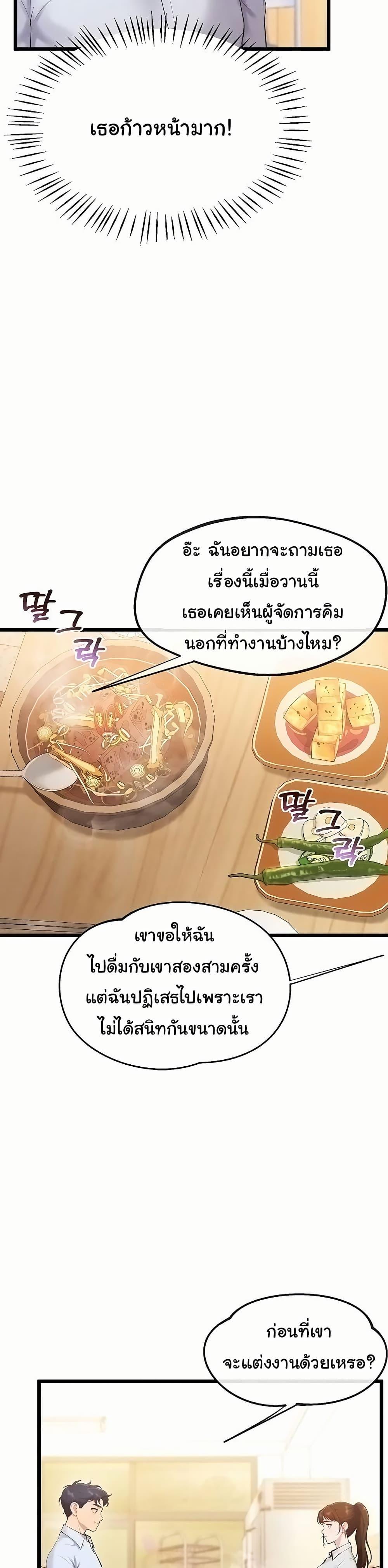 Doujin-Lc- อ่าน โดจิน มังฮวา เกาหลี ญี่ปุ่น จีน แปลไทย Workplace Relationship Management ตอนที่ 1 2 3 4 5 6 7 8 9 10 11 12 13 14 ฟรี ไม่มีโฆษณา อ่าน โดจิน Manhwa เกาหลี ญี่ปุ่น จีน เรามีครบ คัดมาให้เน้นๆ โดจิน 18+ รับประกันความฟินโดย  Doujin Lc