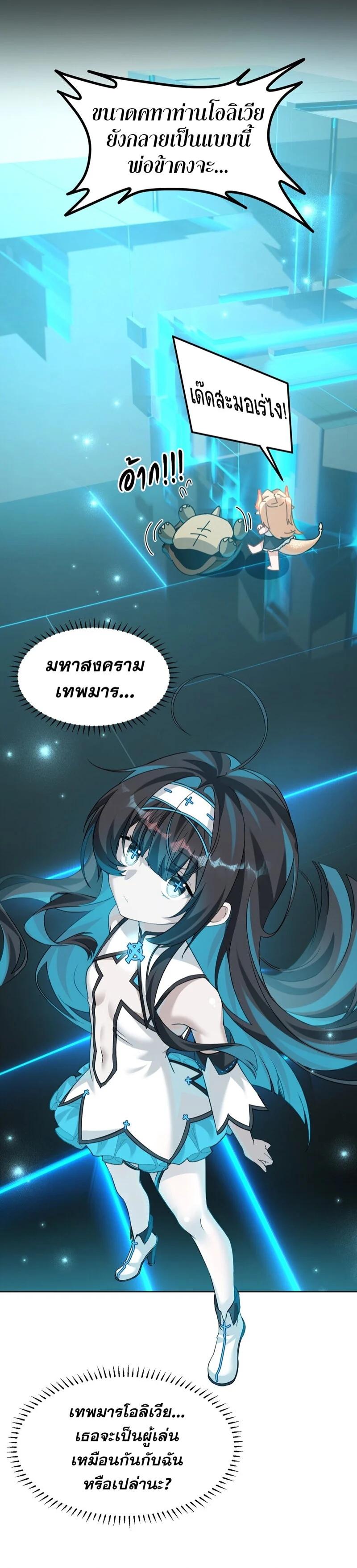 Manga-lc-com อ่านมังงะ อ่านการ์ตูน ออนไลน์ ฟรี I Am a Max-Level Priestess in Another World ตอนที่ 1 2 3 4 5 6 7 8 9 10 11 12 13 14 ฟรี ไม่มีโฆษณา Manga-lc - อ่าน มังงะ อ่าน การ์ตูน ออนไลน์ อ่านมังงะ ฟรี