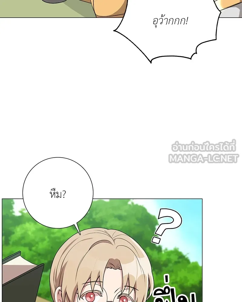 คนสวนโลกฮันเตอร์ ตอนที่ 22 รูปที่ 93