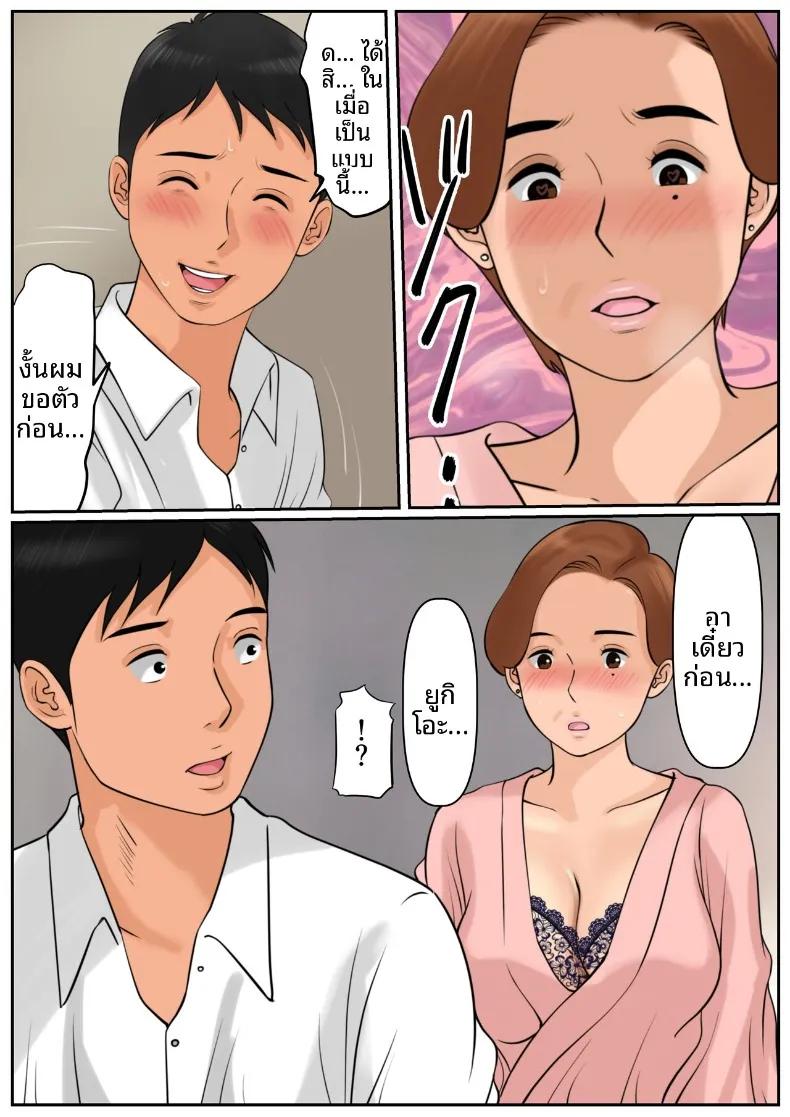 Doujin-Lc- อ่าน โดจิน มังฮวา เกาหลี ญี่ปุ่น จีน แปลไทย เป็นคุณเเม่ยายไม่ได้เหรอ (Cammy) ตอนที่ 1 2 3 4 5 6 7 8 9 10 11 12 13 14 ฟรี ไม่มีโฆษณา อ่าน โดจิน Manhwa เกาหลี ญี่ปุ่น จีน เรามีครบ คัดมาให้เน้นๆ โดจิน 18+ รับประกันความฟินโดย  Doujin Lc