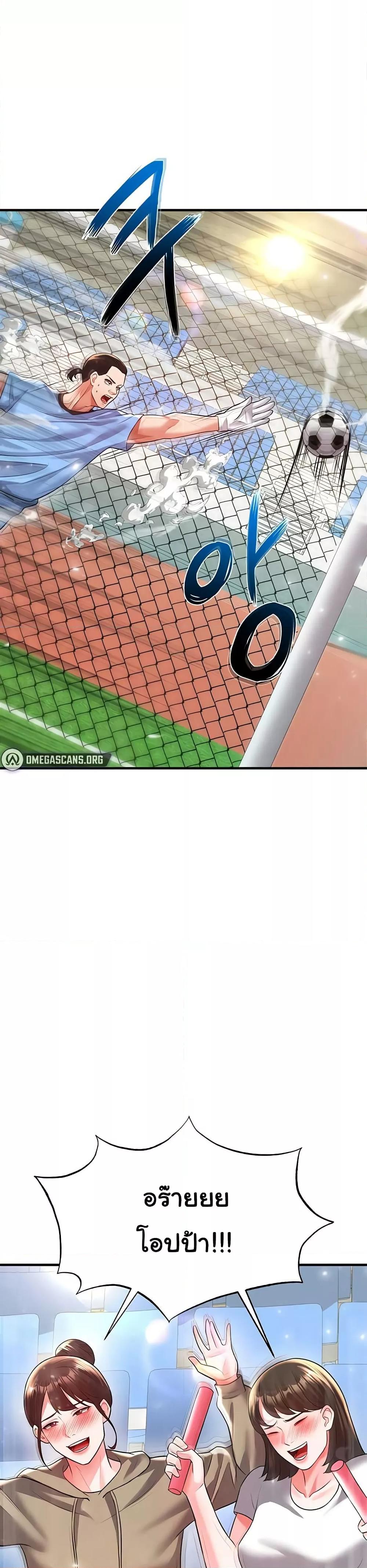 Doujin-Lc- อ่าน โดจิน มังฮวา เกาหลี ญี่ปุ่น จีน แปลไทย The Hottie’s Good at Football ตอนที่ 1 2 3 4 5 6 7 8 9 10 11 12 13 14 ฟรี ไม่มีโฆษณา อ่าน โดจิน Manhwa เกาหลี ญี่ปุ่น จีน เรามีครบ คัดมาให้เน้นๆ โดจิน 18+ รับประกันความฟินโดย  Doujin Lc