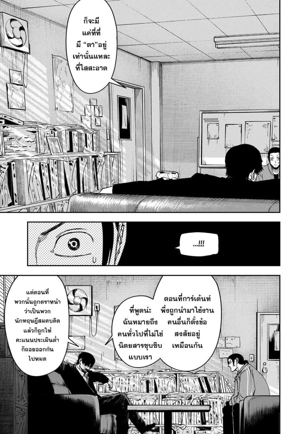 Manga-lc-com อ่านมังงะ อ่านการ์ตูน ออนไลน์ ฟรี War of the Adults ตอนที่ 1 2 3 4 5 6 7 8 9 10 11 12 13 14 ฟรี ไม่มีโฆษณา Manga-lc - อ่าน มังงะ อ่าน การ์ตูน ออนไลน์ อ่านมังงะ ฟรี