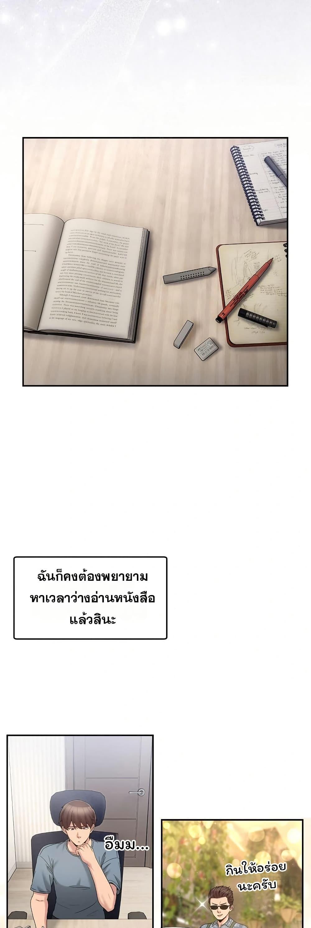 Doujin-Lc- อ่าน โดจิน มังฮวา เกาหลี ญี่ปุ่น จีน แปลไทย No Men Allowed ตอนที่ 1 2 3 4 5 6 7 8 9 10 11 12 13 14 ฟรี ไม่มีโฆษณา อ่าน โดจิน Manhwa เกาหลี ญี่ปุ่น จีน เรามีครบ คัดมาให้เน้นๆ โดจิน 18+ รับประกันความฟินโดย  Doujin Lc