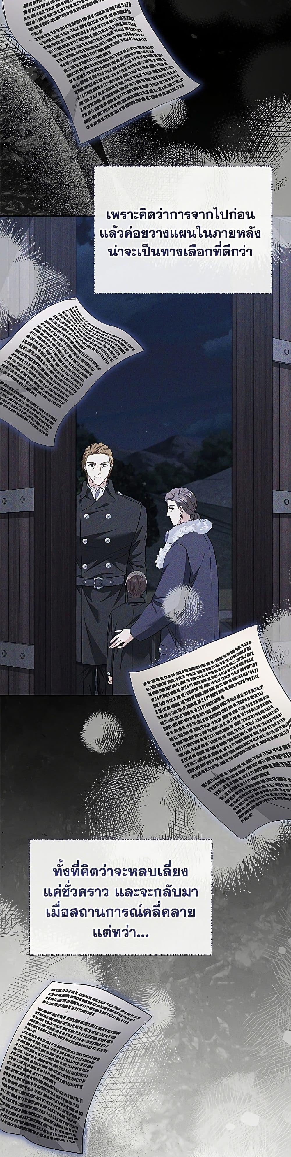 Manga-lc-com อ่านมังงะ อ่านการ์ตูน ออนไลน์ ฟรี My Evil Husband Is Obsessed With the Wrong Person ตอนที่ 1 2 3 4 5 6 7 8 9 10 11 12 13 14 ฟรี ไม่มีโฆษณา Manga-lc - อ่าน มังงะ อ่าน การ์ตูน ออนไลน์ อ่านมังงะ ฟรี
