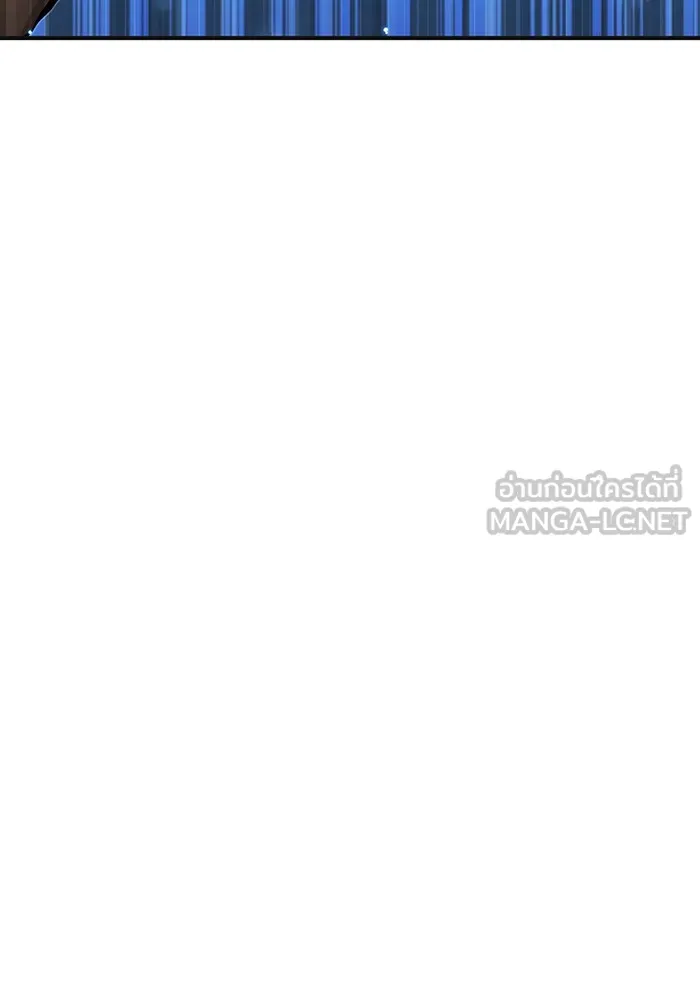 จอมเวทเกิดใหม่ในรอบ 66666 ปี ตอนที่ 35 รูปที่ 93