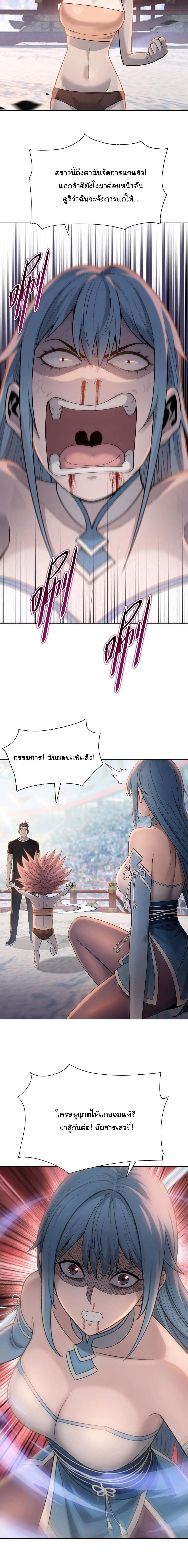 Pig Slayer พ_ช_ตโลกด_วยม_ดเช_อดหม_ ก_สมเหต_สมผลใช_ไหม ตอนที่ ตอนที่ 28 รูปที่ 5