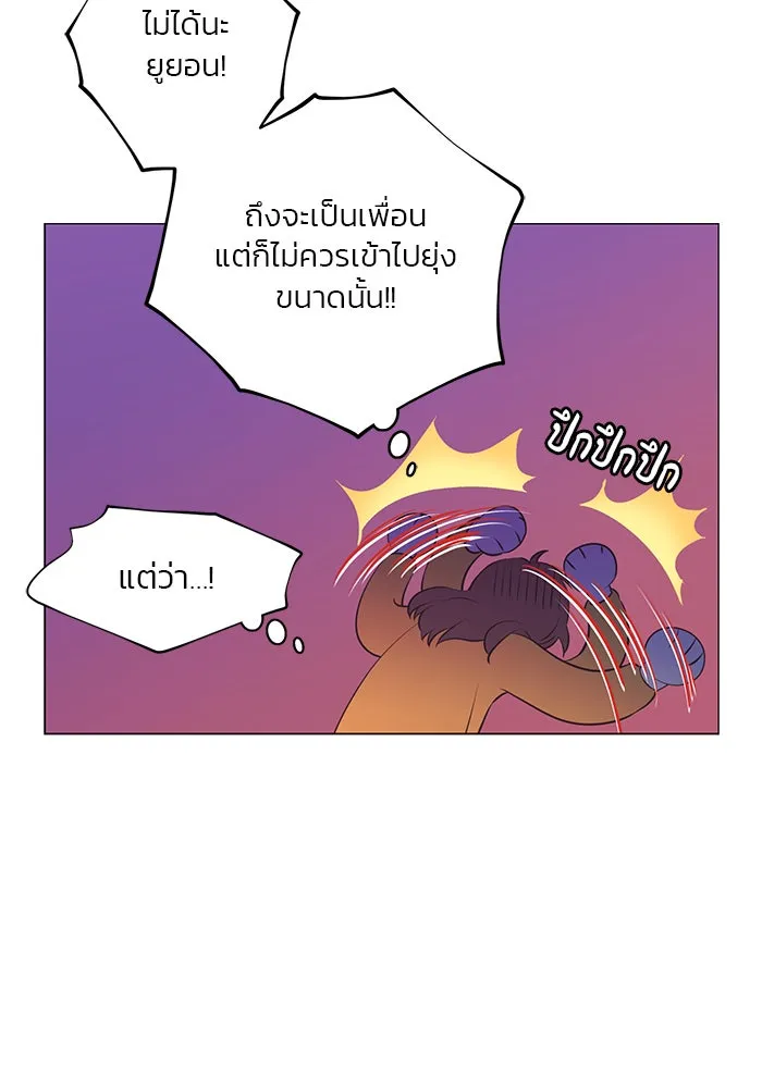 อย่าล้อเล่นกับหัวใจ ตอนที่ 76 รูปที่ 55