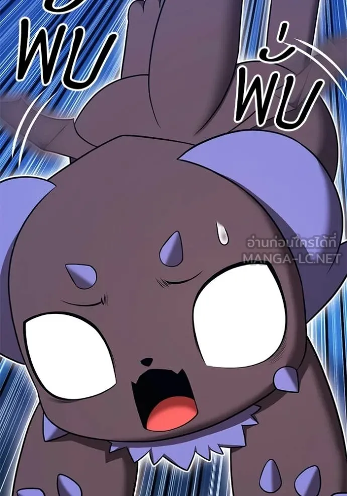 +99 ท่อนไม้ ตอนที่ 193 รูปที่ 328