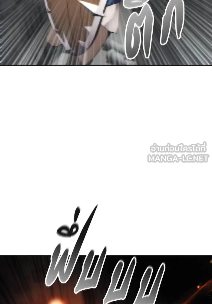ศึกชิงบัลลังก์เทพเจ้ ตอนที่ 75 รูปที่ 18