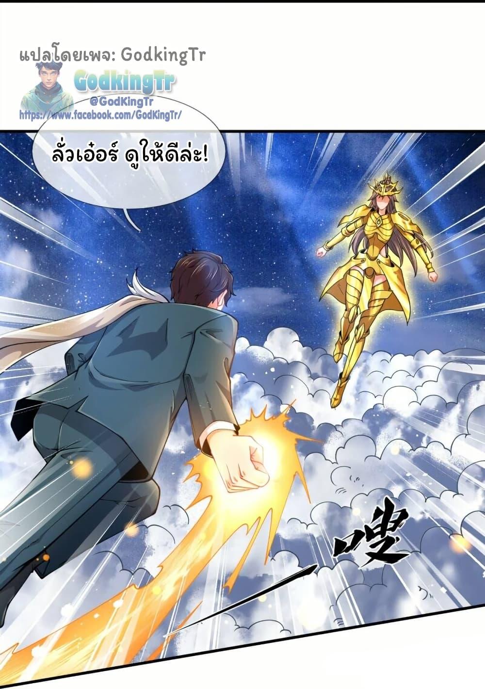 Manga-lc-com อ่านมังงะ อ่านการ์ตูน ออนไลน์ ฟรี Eternal god King ตอนที่ 1 2 3 4 5 6 7 8 9 10 11 12 13 14 ฟรี ไม่มีโฆษณา Manga-lc - อ่าน มังงะ อ่าน การ์ตูน ออนไลน์ อ่านมังงะ ฟรี