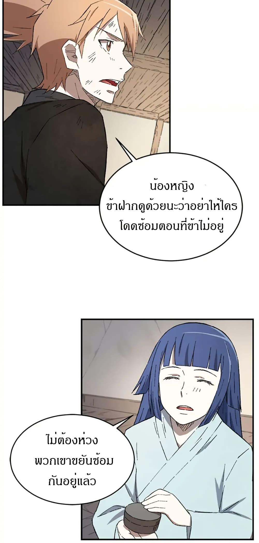 Manga-lc-com อ่านมังงะ อ่านการ์ตูน ออนไลน์ ฟรี Sunyu of the Shadowless ตอนที่ 1 2 3 4 5 6 7 8 9 10 11 12 13 14 ฟรี ไม่มีโฆษณา Manga-lc - อ่าน มังงะ อ่าน การ์ตูน ออนไลน์ อ่านมังงะ ฟรี