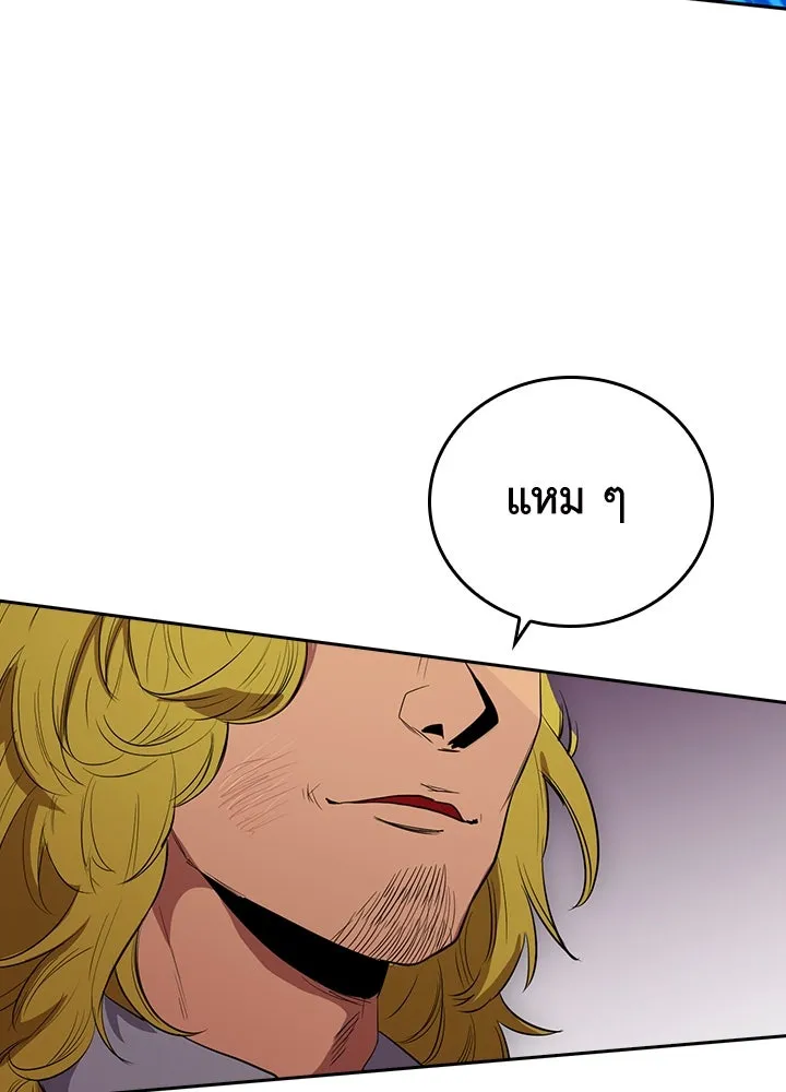 นักเลงกระจอกย้อนเวลามาทวงแค้น ตอนที่ 62 รูปที่ 109