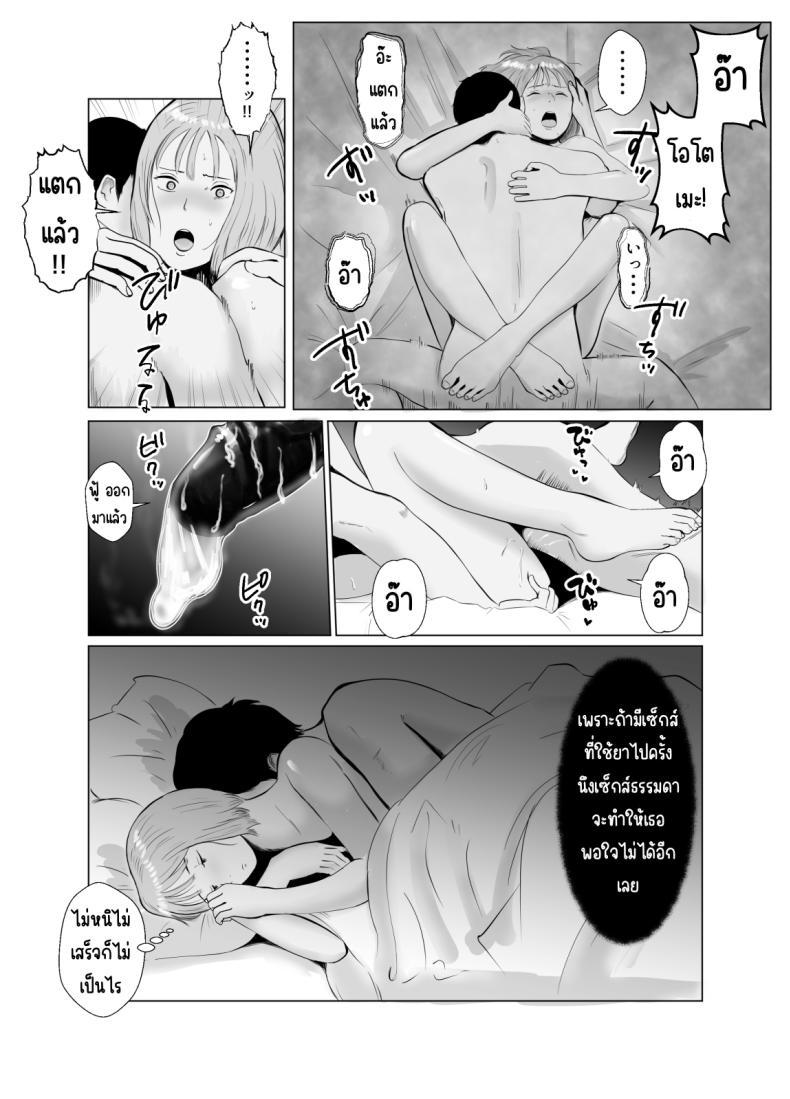 Doujin-Lc- อ่าน โดจิน มังฮวา เกาหลี ญี่ปุ่น จีน แปลไทย ปัญหาของเภสัชกรสาวสวย [Bad End Dreamer] Hameotoshi Bijin Yakuzaishi no Nayamigoto ตอนที่ 1 2 3 4 5 6 7 8 9 10 11 12 13 14 ฟรี ไม่มีโฆษณา อ่าน โดจิน Manhwa เกาหลี ญี่ปุ่น จีน เรามีครบ คัดมาให้เน้นๆ โดจิน 18+ รับประกันความฟินโดย  Doujin Lc