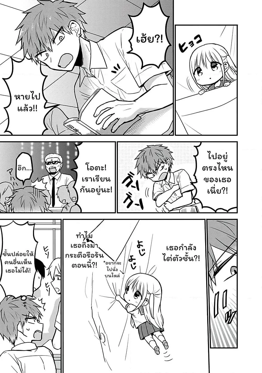 Manga-lc-com อ่านมังงะ อ่านการ์ตูน ออนไลน์ ฟรี Expressionless Kashiwada-san and Emotional Oota-kun ตอนที่ 1 2 3 4 5 6 7 8 9 10 11 12 13 14 ฟรี ไม่มีโฆษณา Manga-lc - อ่าน มังงะ อ่าน การ์ตูน ออนไลน์ อ่านมังงะ ฟรี