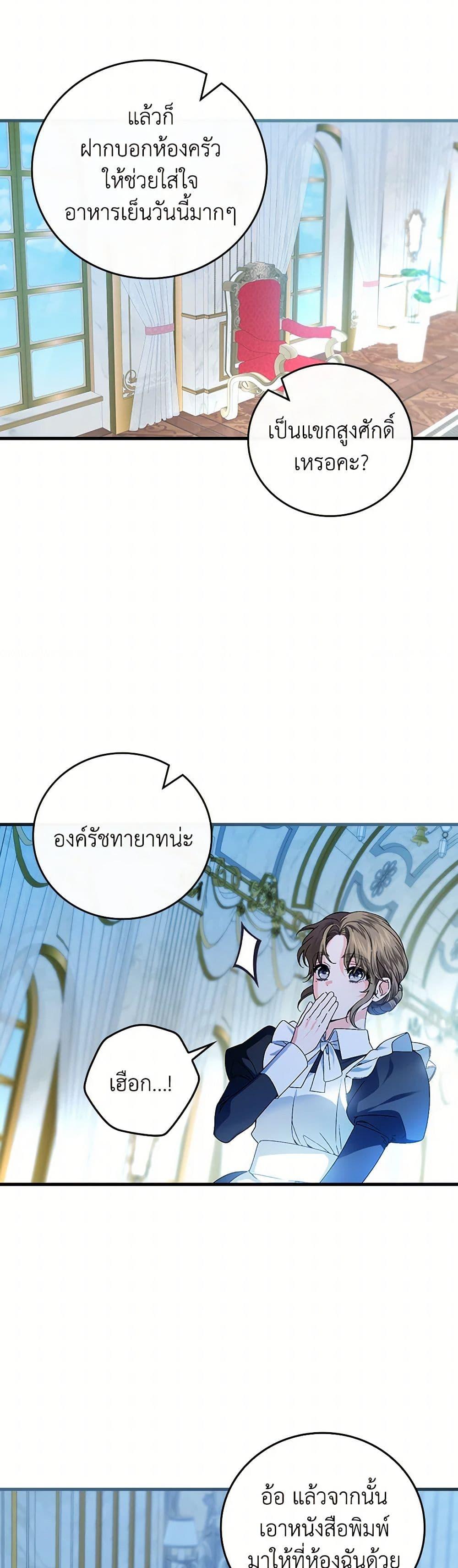 Manga-lc-com อ่านมังงะ อ่านการ์ตูน ออนไลน์ ฟรี The Perfect Plan for a Fairy-Tale Ending ตอนที่ 1 2 3 4 5 6 7 8 9 10 11 12 13 14 ฟรี ไม่มีโฆษณา Manga-lc - อ่าน มังงะ อ่าน การ์ตูน ออนไลน์ อ่านมังงะ ฟรี