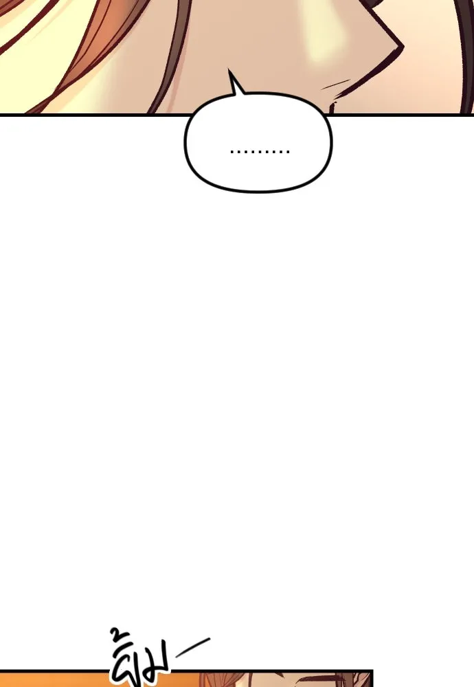 รักกันคนละครึ่งทาง ตอนที่ 44 รูปที่ 19