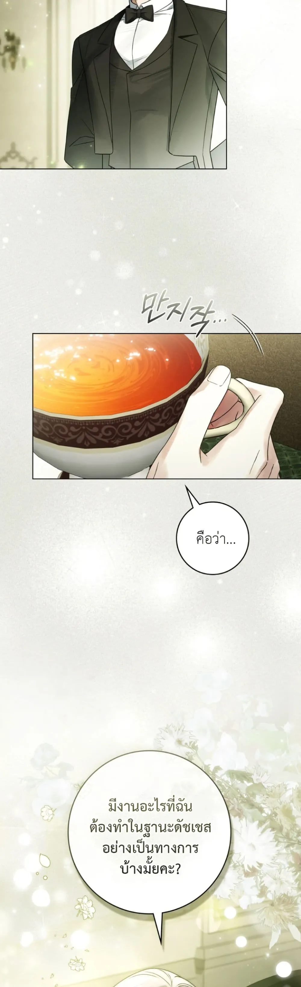Manga-lc-com อ่านมังงะ อ่านการ์ตูน ออนไลน์ ฟรี A Wicked Husband ตอนที่ 1 2 3 4 5 6 7 8 9 10 11 12 13 14 ฟรี ไม่มีโฆษณา Manga-lc - อ่าน มังงะ อ่าน การ์ตูน ออนไลน์ อ่านมังงะ ฟรี