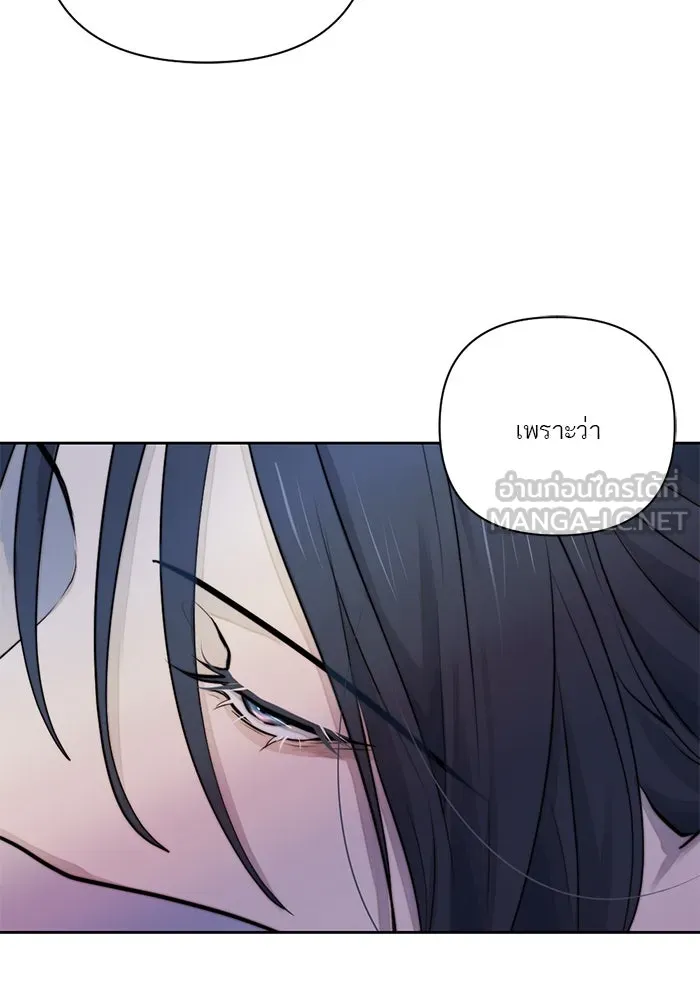 เปย์นี้เพื่อนาย My Sugar Baby ตอนที่ 40 แม่ของเธอทำอะไรเป็นบ้างเหรอ รูปที่ 21