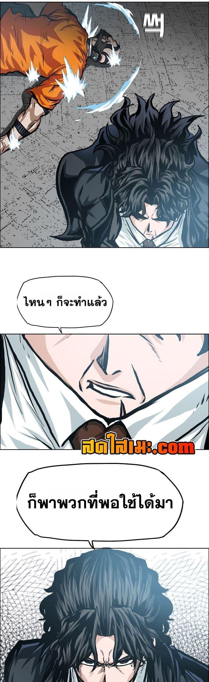 Manga-lc-com อ่านมังงะ อ่านการ์ตูน ออนไลน์ ฟรี Boss in School ตอนที่ 1 2 3 4 5 6 7 8 9 10 11 12 13 14 ฟรี ไม่มีโฆษณา Manga-lc - อ่าน มังงะ อ่าน การ์ตูน ออนไลน์ อ่านมังงะ ฟรี