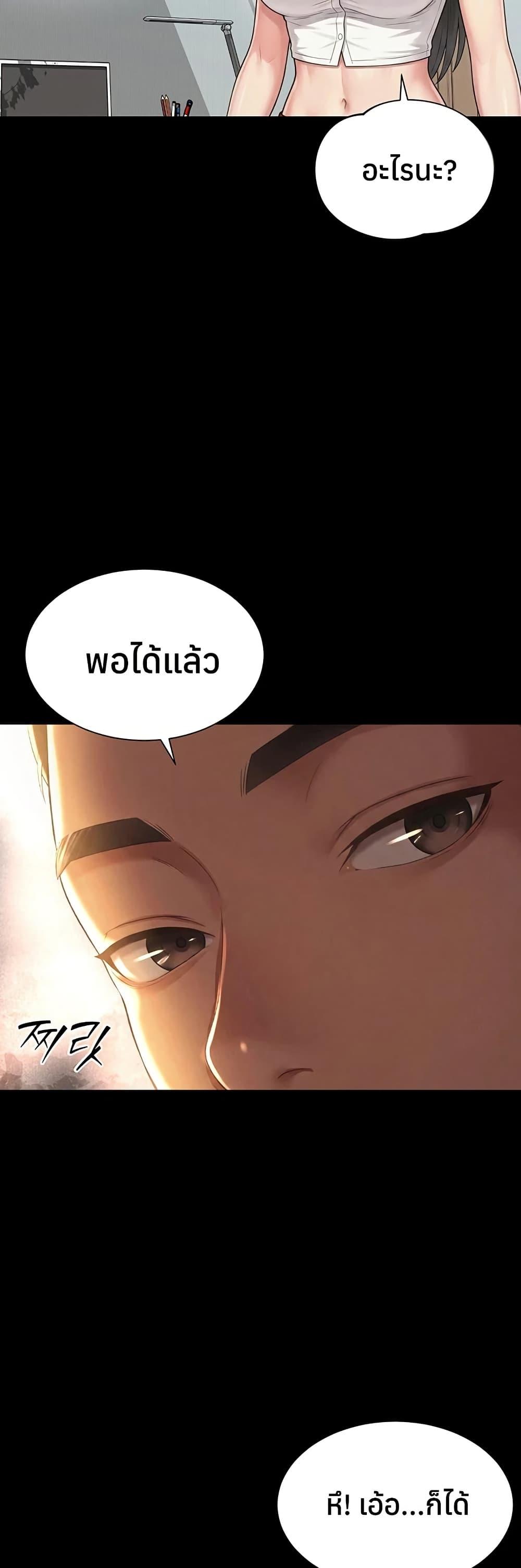 Doujin-Lc- อ่าน โดจิน มังฮวา เกาหลี ญี่ปุ่น จีน แปลไทย The Mother ตอนที่ 1 2 3 4 5 6 7 8 9 10 11 12 13 14 ฟรี ไม่มีโฆษณา อ่าน โดจิน Manhwa เกาหลี ญี่ปุ่น จีน เรามีครบ คัดมาให้เน้นๆ โดจิน 18+ รับประกันความฟินโดย  Doujin Lc